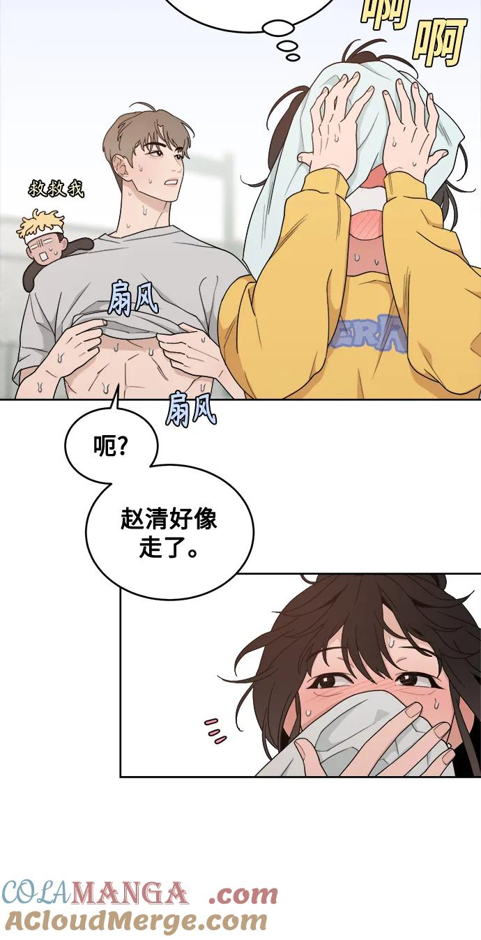 [第15话] 不好惹的对手 第55页