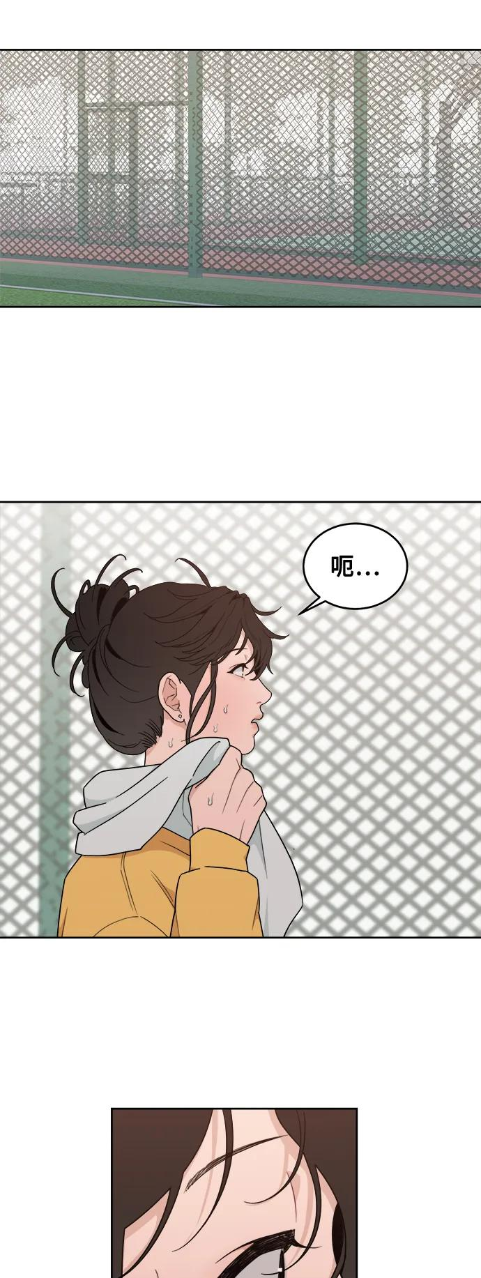 [第15话] 不好惹的对手 第56页