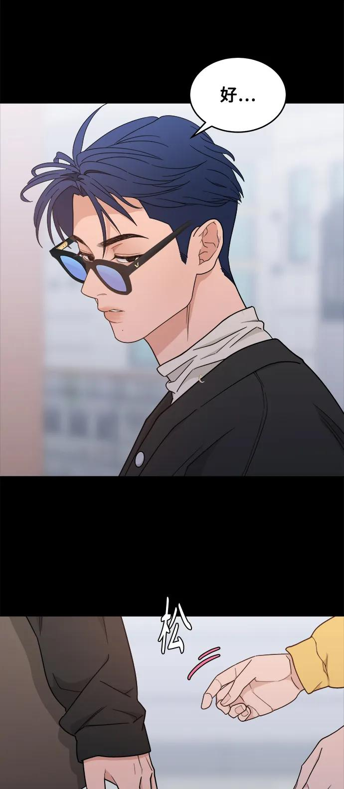 [第15话] 不好惹的对手 第60页