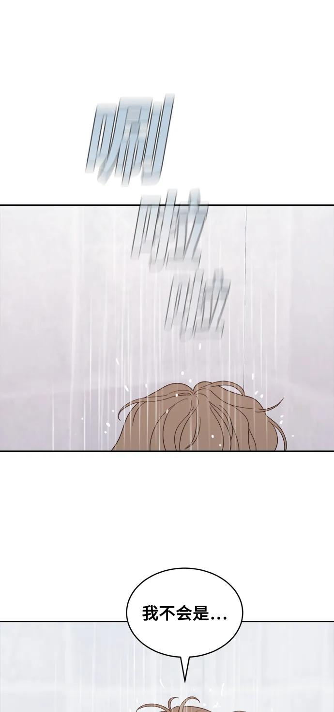 [第16话] 药膏的正确使用方法 第27页