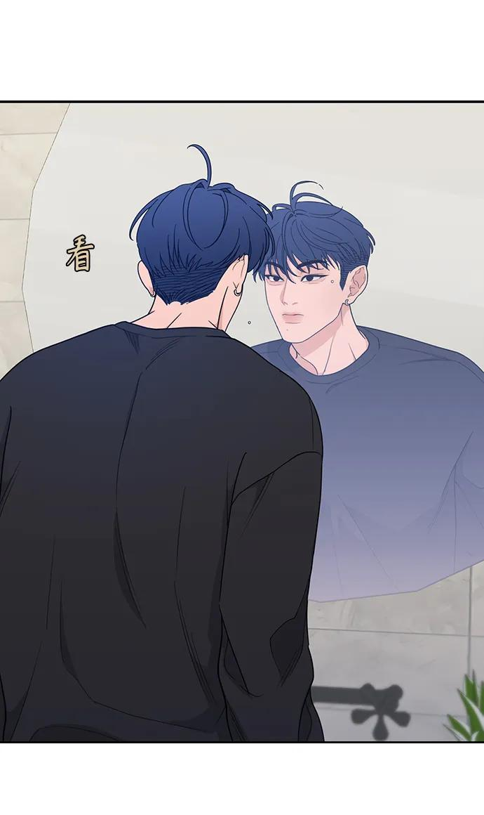 [第16话] 药膏的正确使用方法 第35页