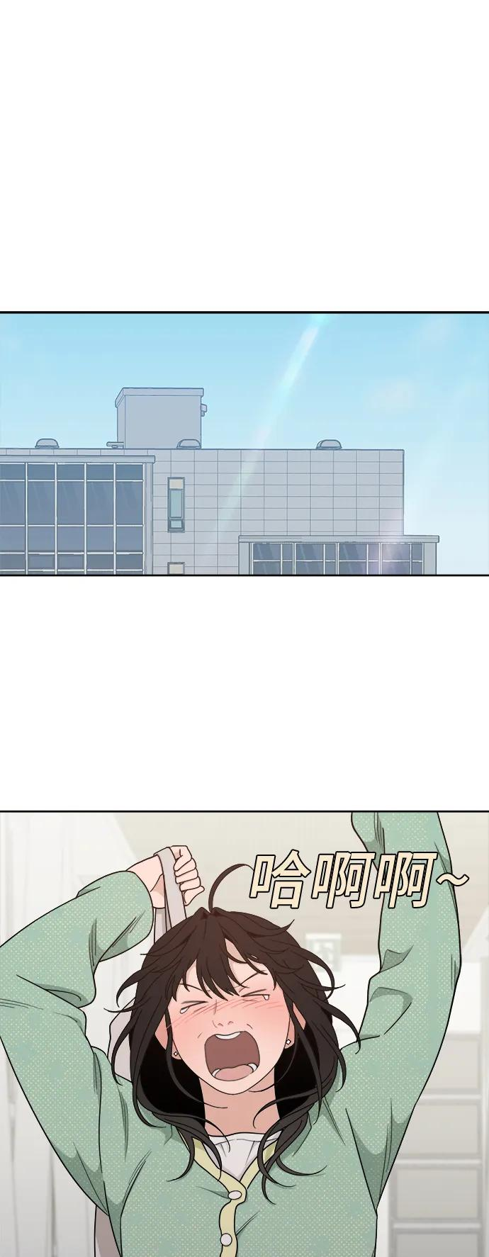 [第16话] 药膏的正确使用方法 第39页