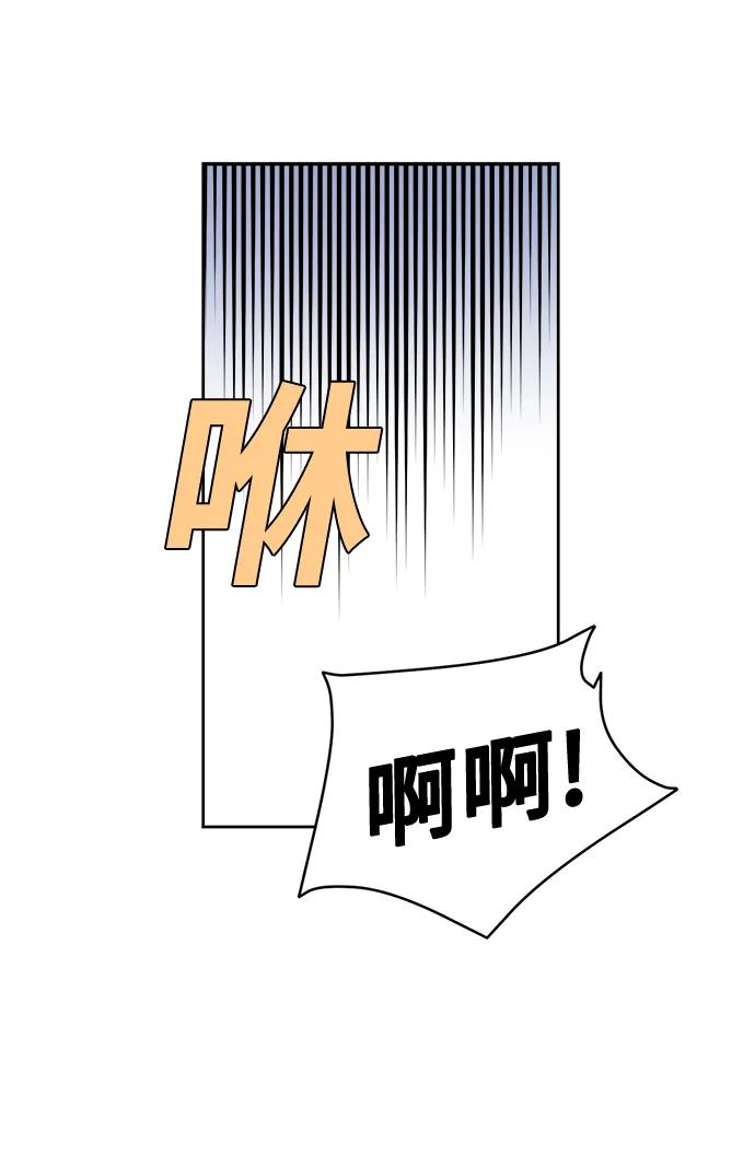 [第16话] 药膏的正确使用方法 第62页