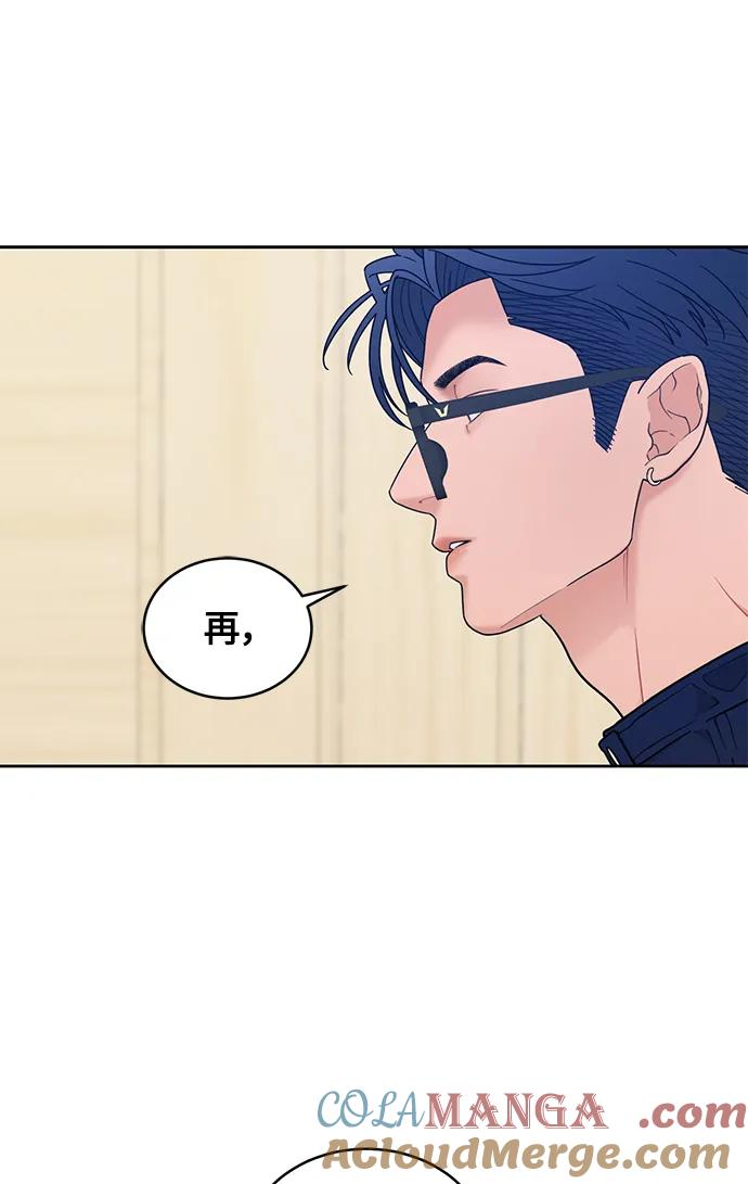 [第18话] 我的美术老师 第19页