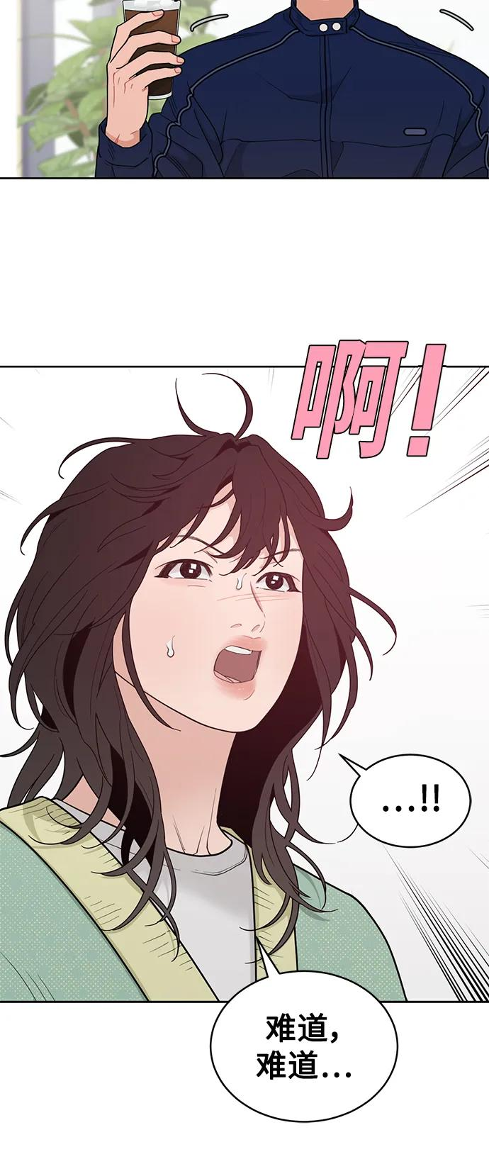 [第18话] 我的美术老师 第26页