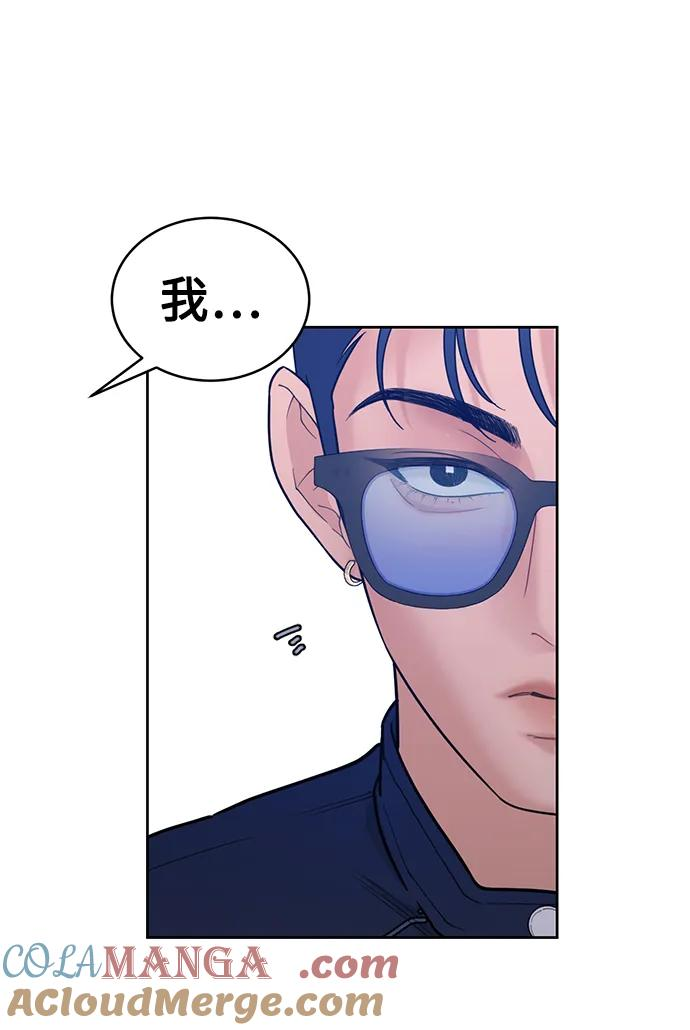 [第18话] 我的美术老师 第28页