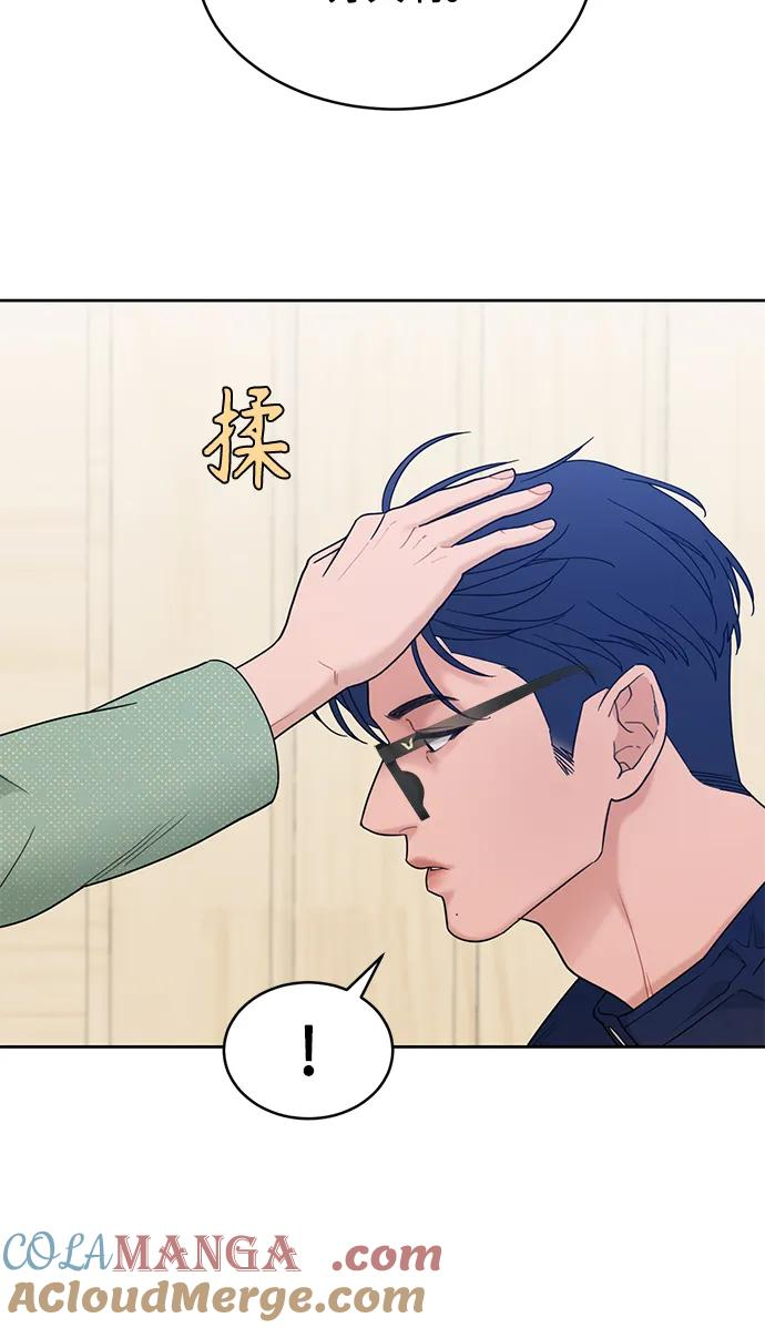 [第18话] 我的美术老师 第40页