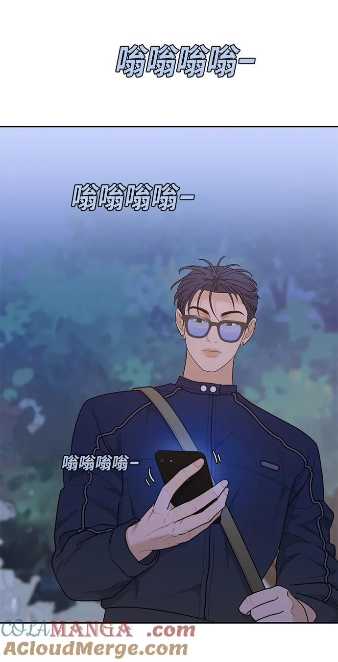 [第18话] 我的美术老师 第67页
