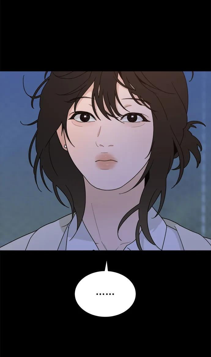 [第19话] 醉后吐真言（1） 第48页