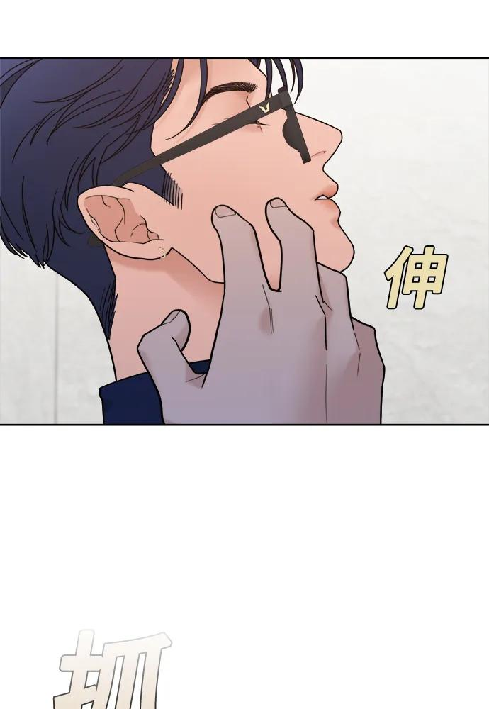 [第21话] 醉后吐真言（3） 第18页