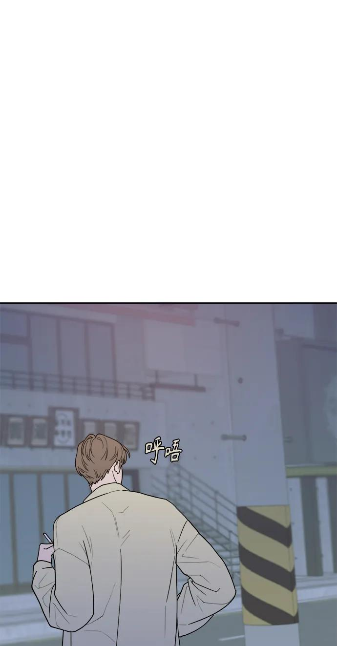 [第21话] 醉后吐真言（3） 第36页