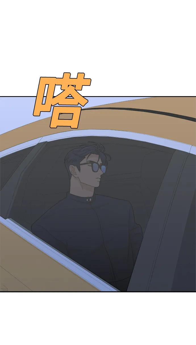 [第21话] 醉后吐真言（3） 第47页