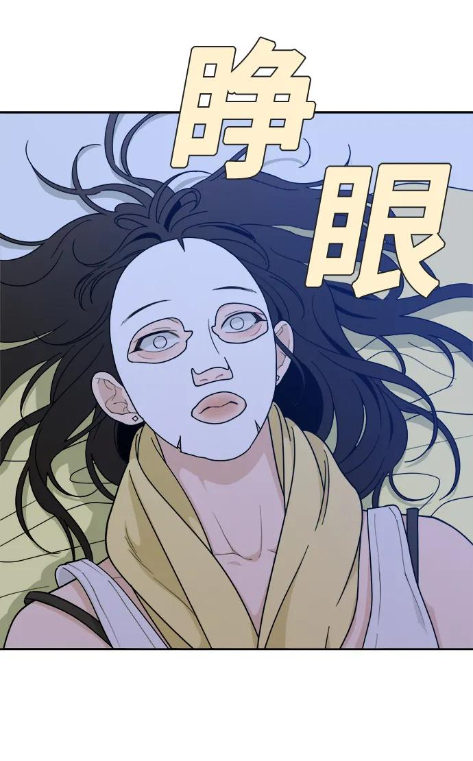 [第21话] 醉后吐真言（3） 第63页