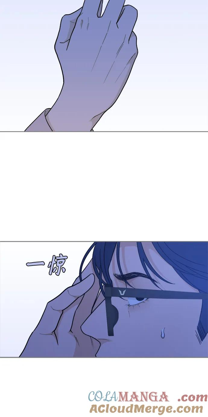 [第21话] 醉后吐真言（3） 第73页
