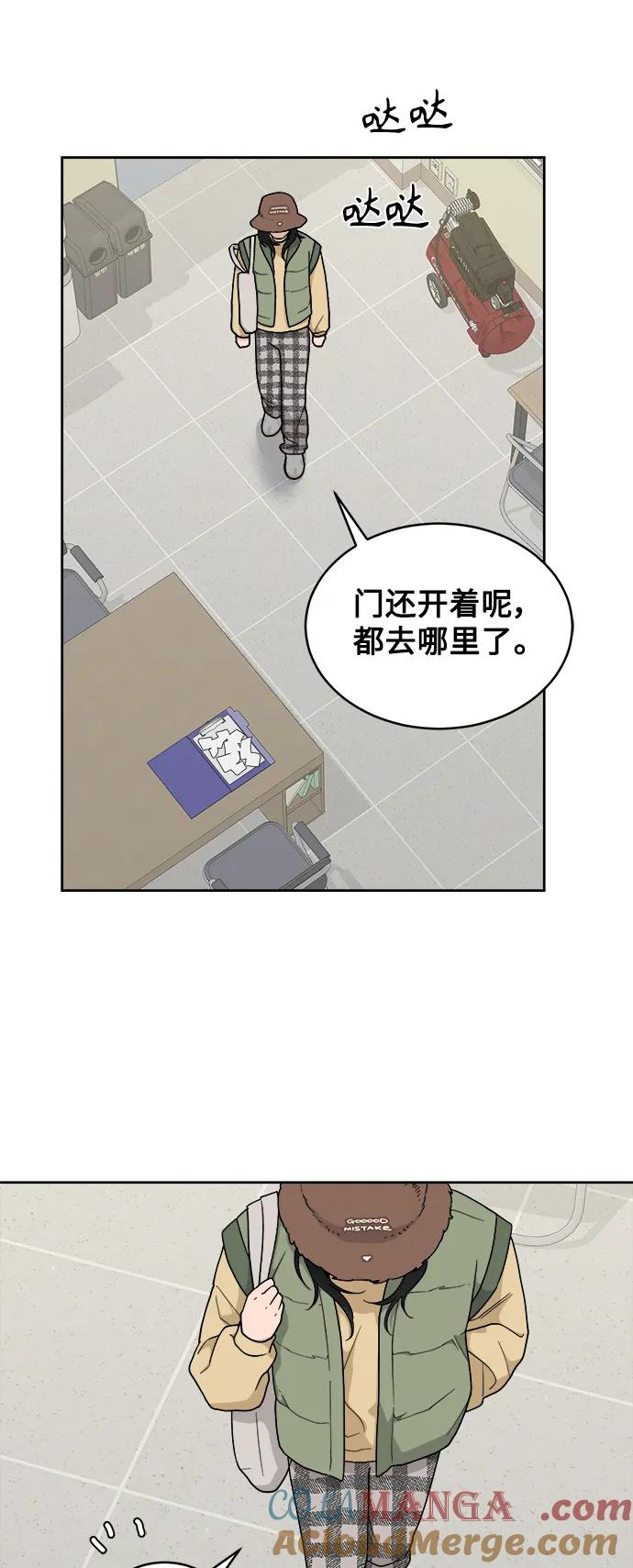 [第22话] 2nd Mock-up 第7页