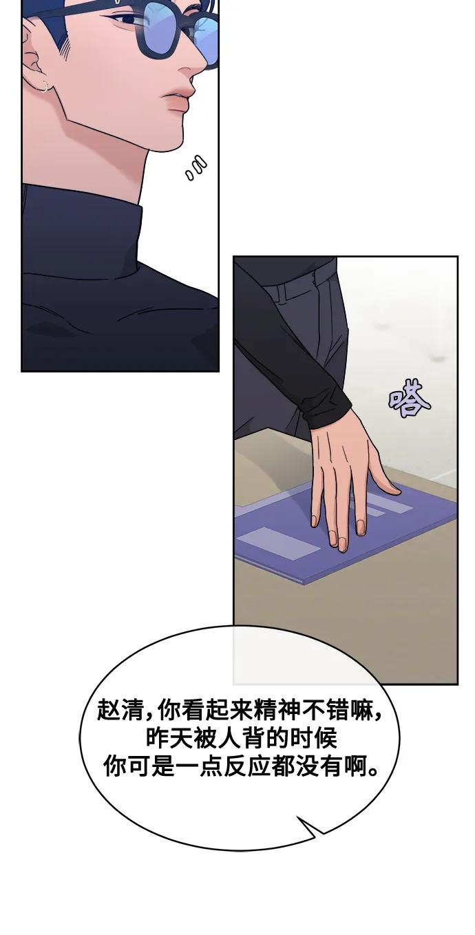 [第22话] 2nd Mock-up 第12页