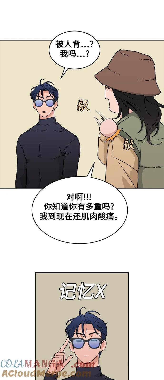 [第22话] 2nd Mock-up 第13页