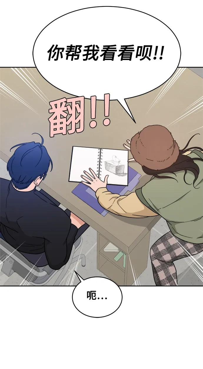 [第22话] 2nd Mock-up 第18页