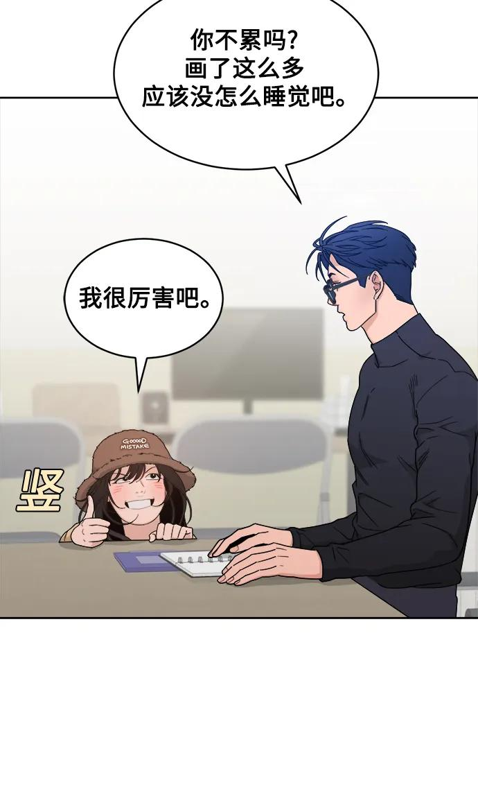 [第22话] 2nd Mock-up 第20页