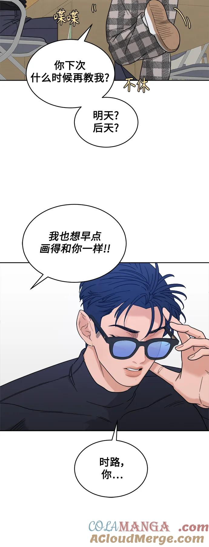 [第22话] 2nd Mock-up 第22页