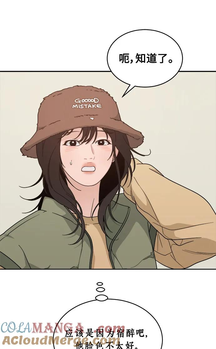 [第22话] 2nd Mock-up 第25页