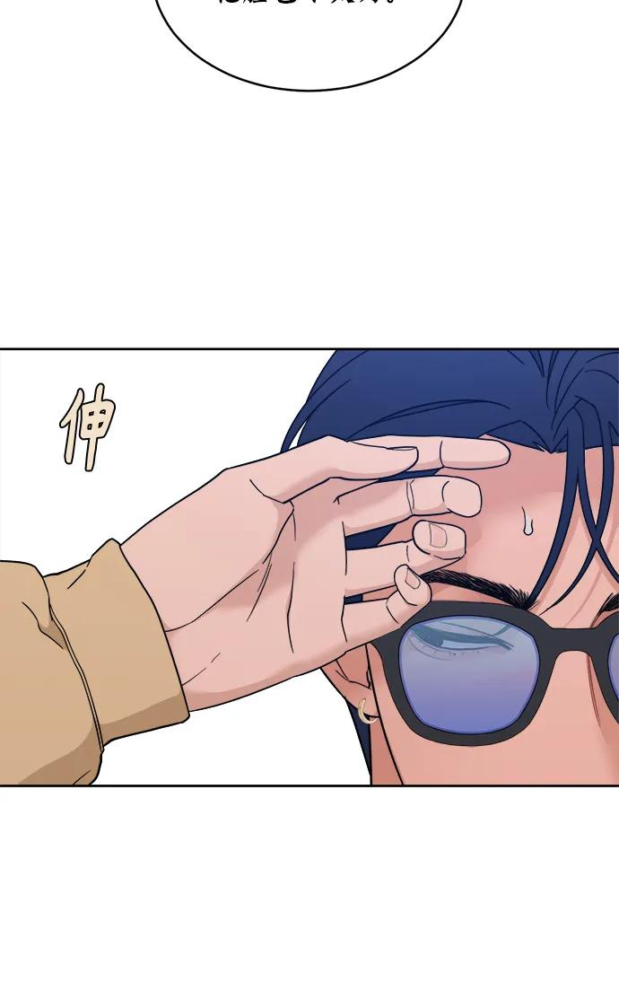[第22话] 2nd Mock-up 第26页