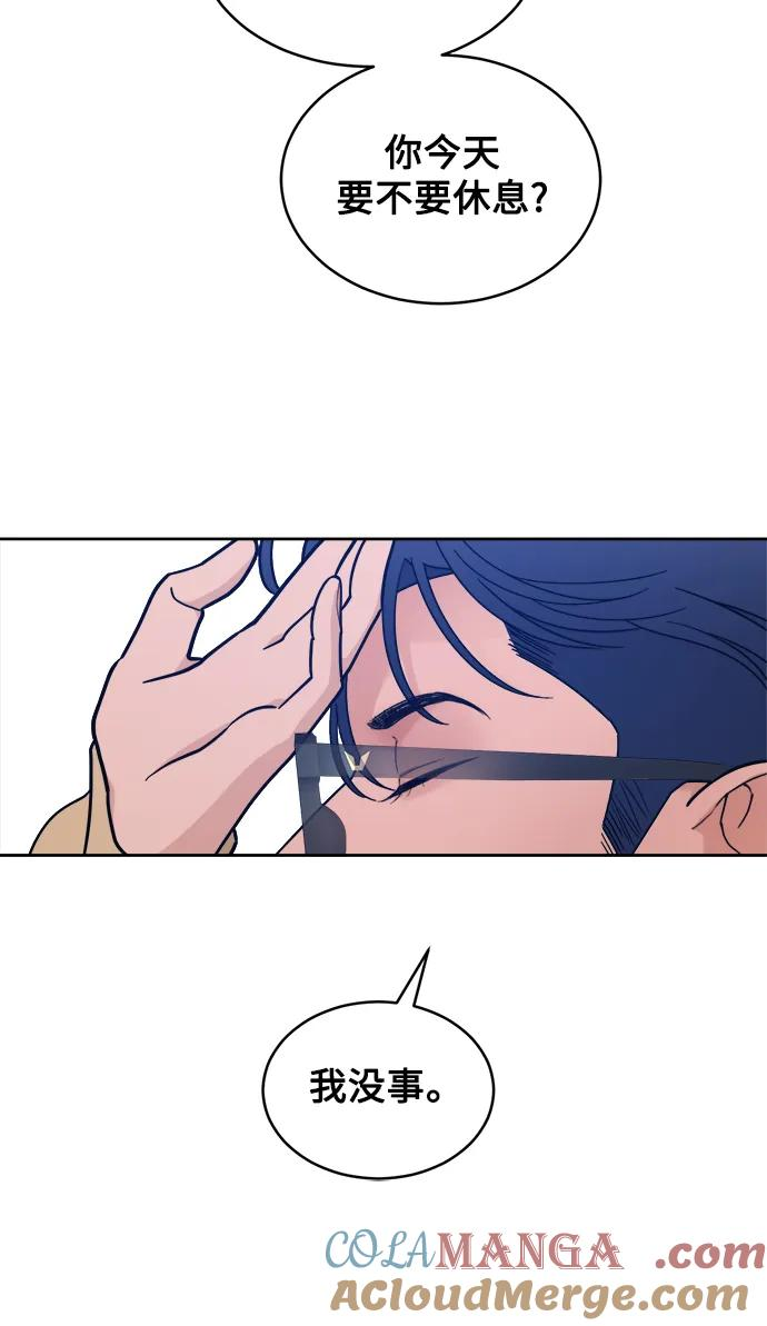 [第22话] 2nd Mock-up 第28页