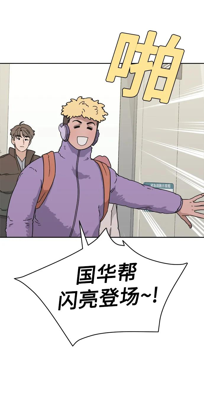[第22话] 2nd Mock-up 第30页
