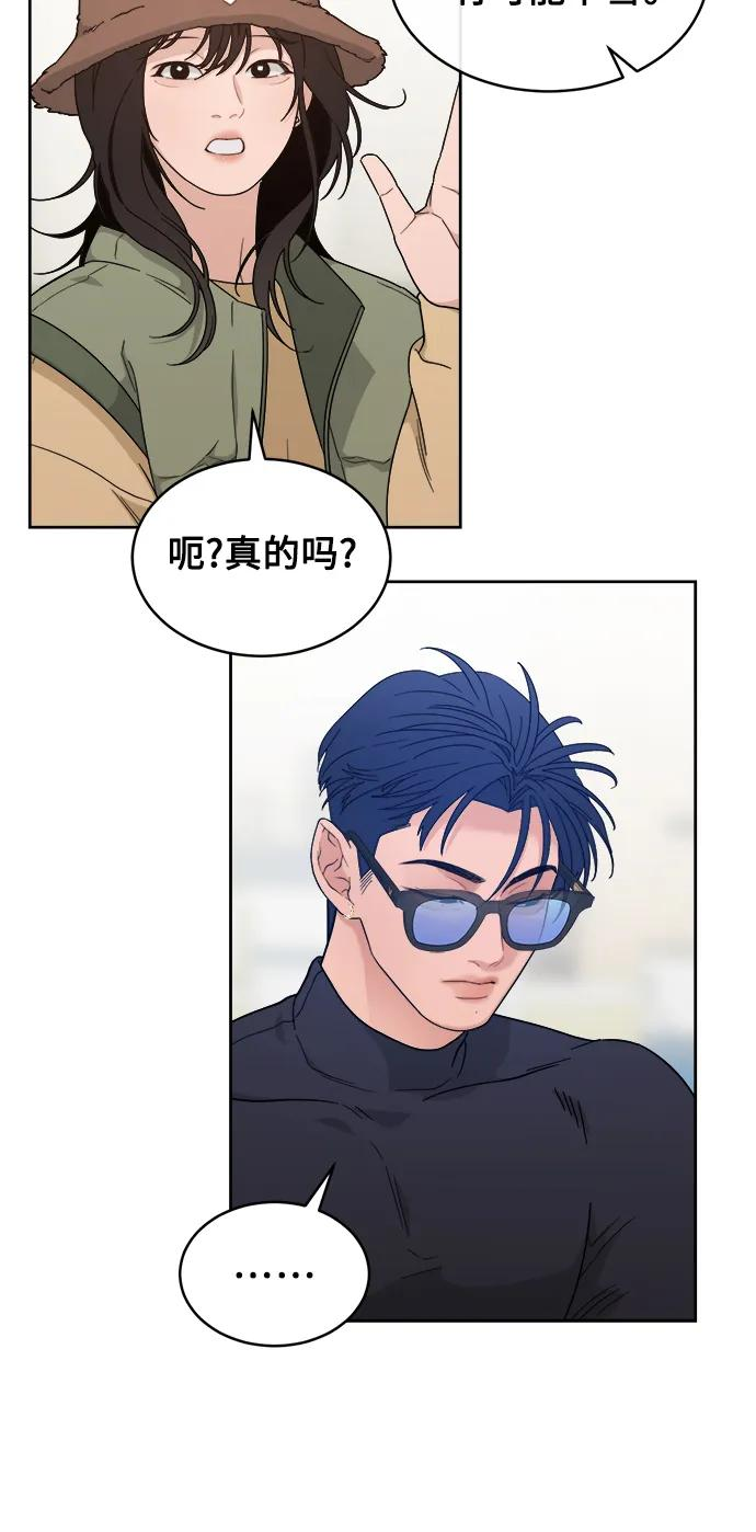 [第22话] 2nd Mock-up 第32页