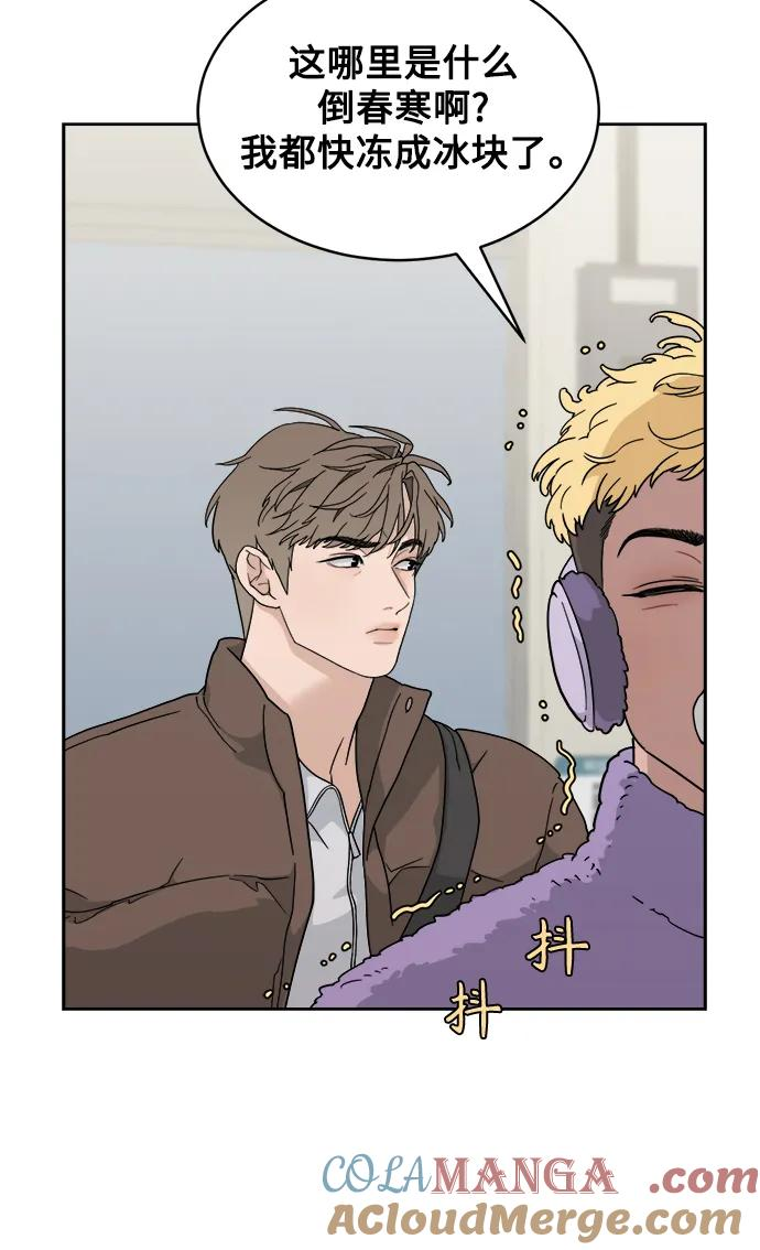 [第22话] 2nd Mock-up 第34页