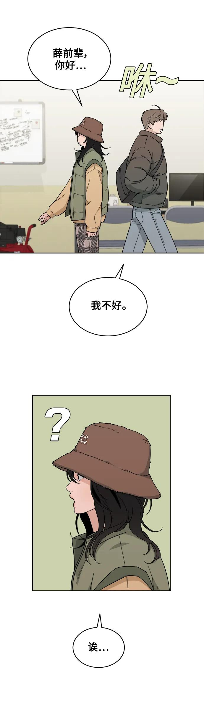 [第22话] 2nd Mock-up 第35页