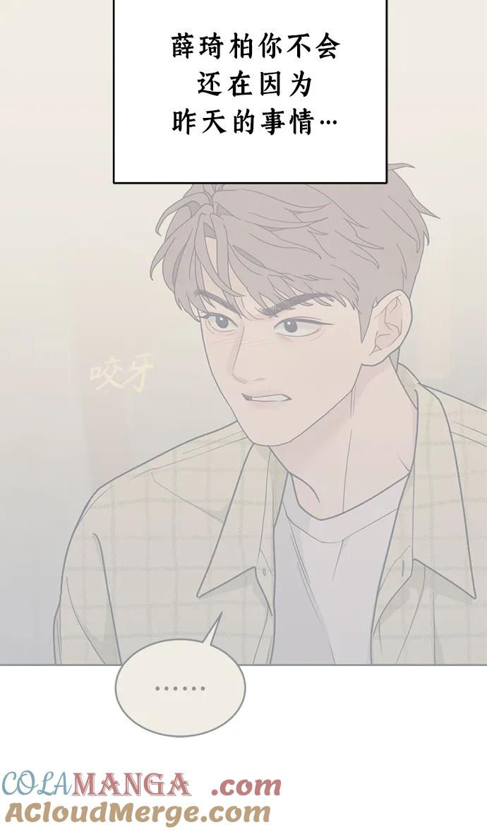 [第22话] 2nd Mock-up 第37页