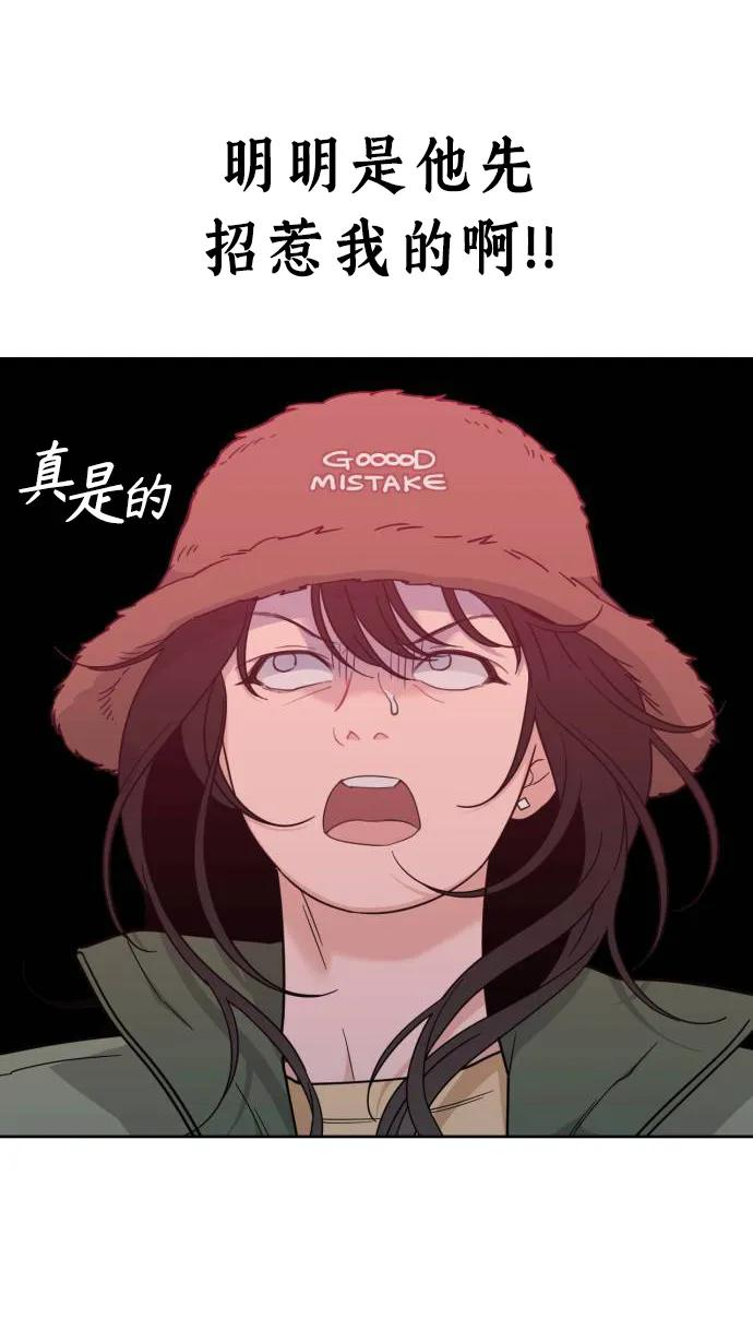 [第22话] 2nd Mock-up 第38页