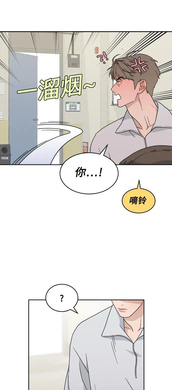 [第22话] 2nd Mock-up 第41页