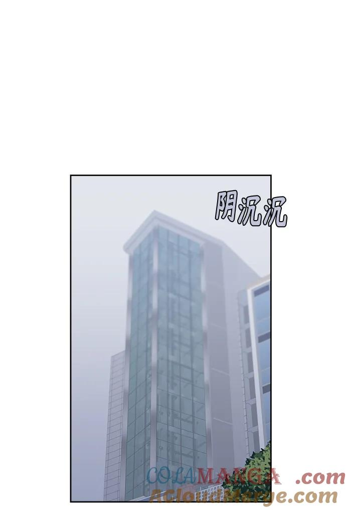 [第22话] 2nd Mock-up 第43页