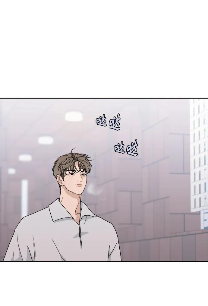 [第22话] 2nd Mock-up 第44页