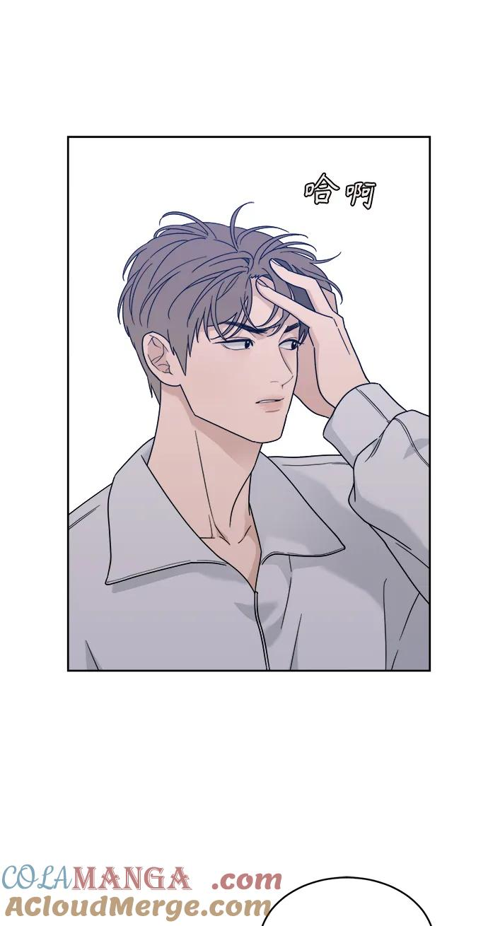 [第22话] 2nd Mock-up 第49页
