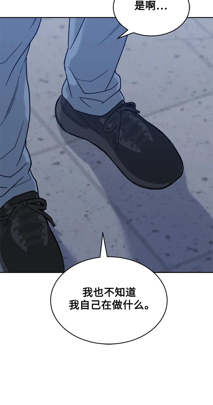 [第22话] 2nd Mock-up 第50页