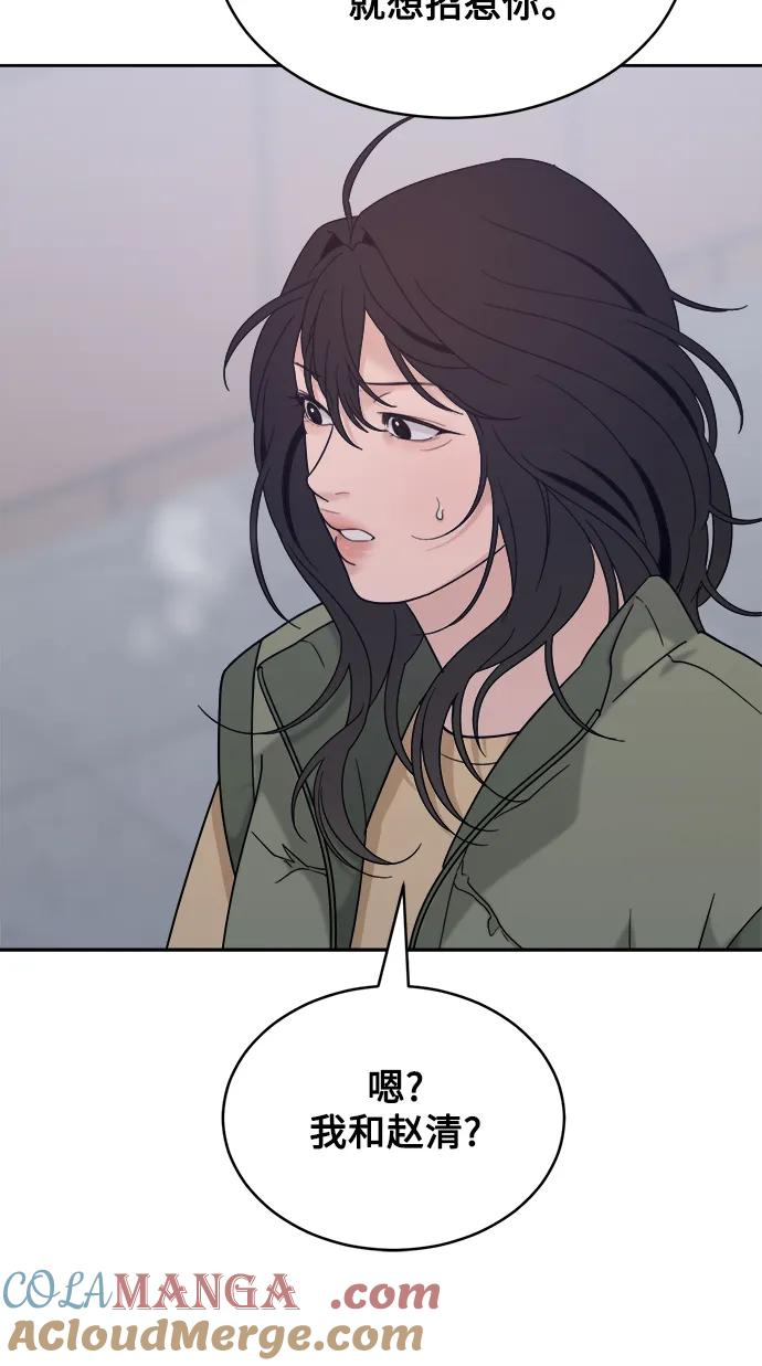 [第22话] 2nd Mock-up 第52页