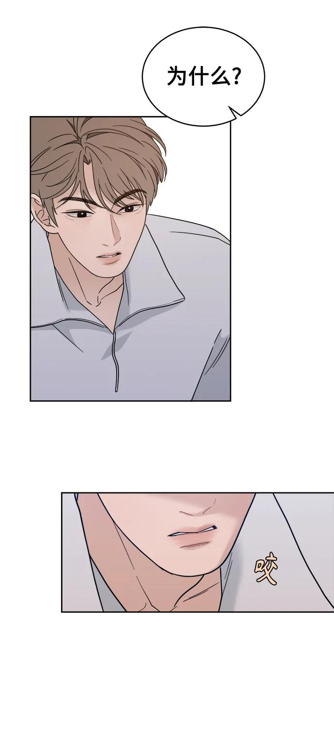 [第22话] 2nd Mock-up 第53页