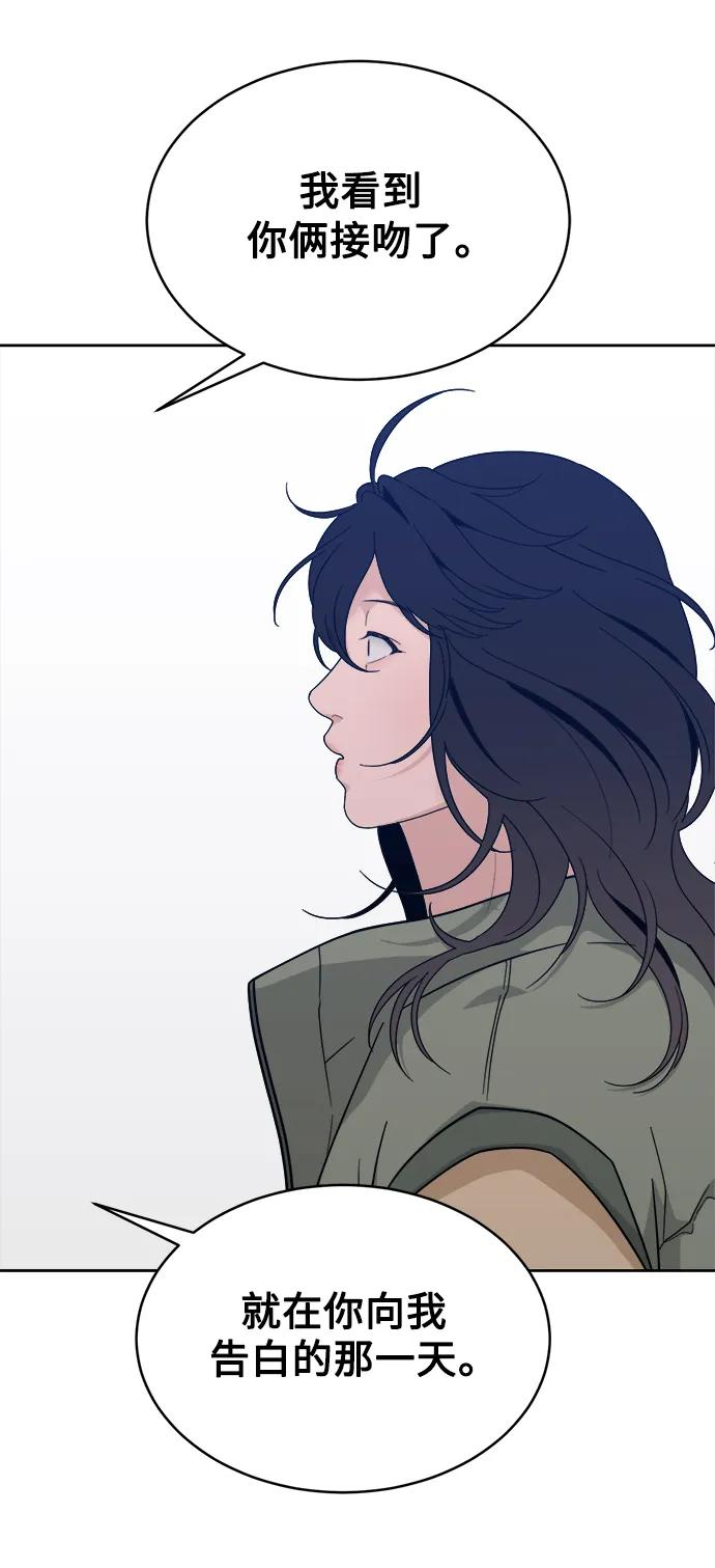 [第22话] 2nd Mock-up 第54页
