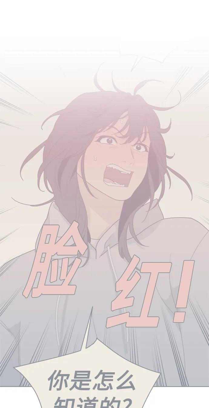 [第22话] 2nd Mock-up 第57页