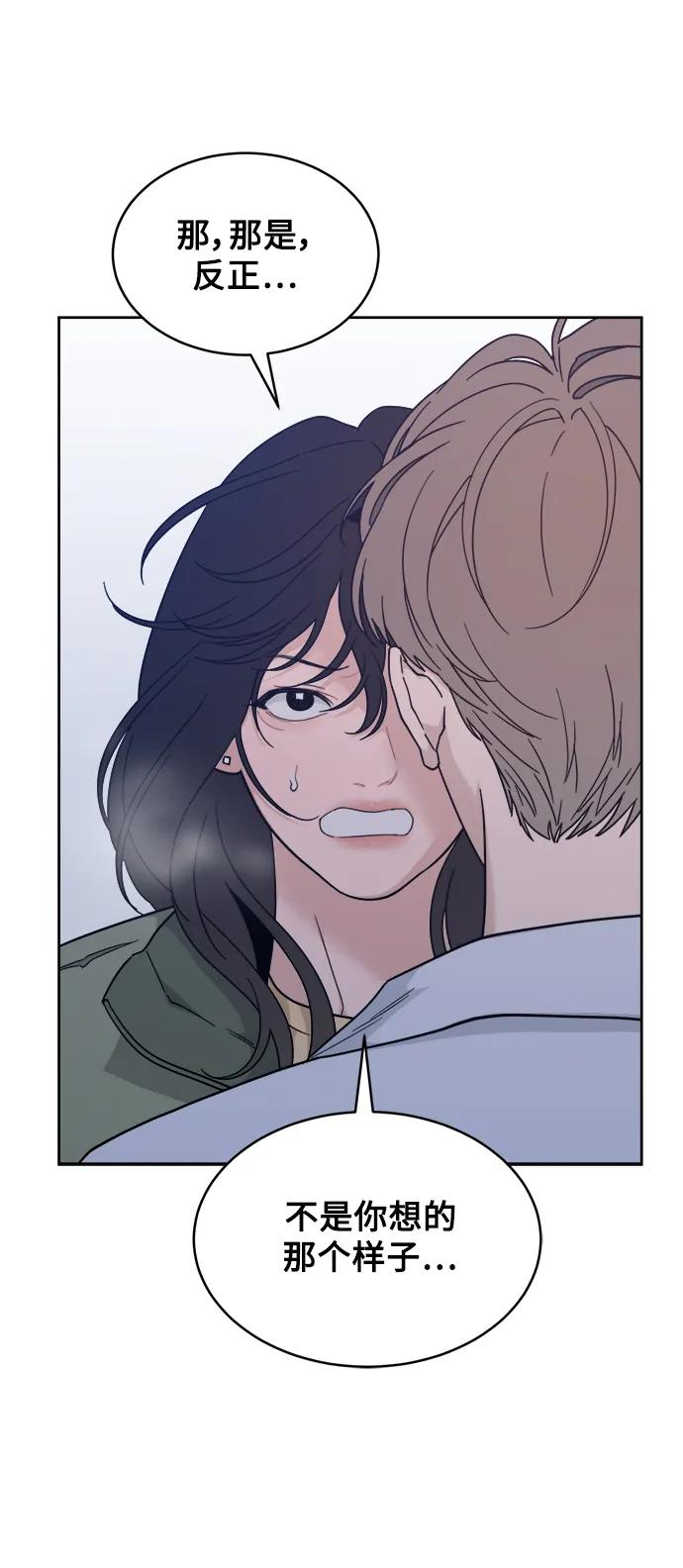 [第22话] 2nd Mock-up 第66页