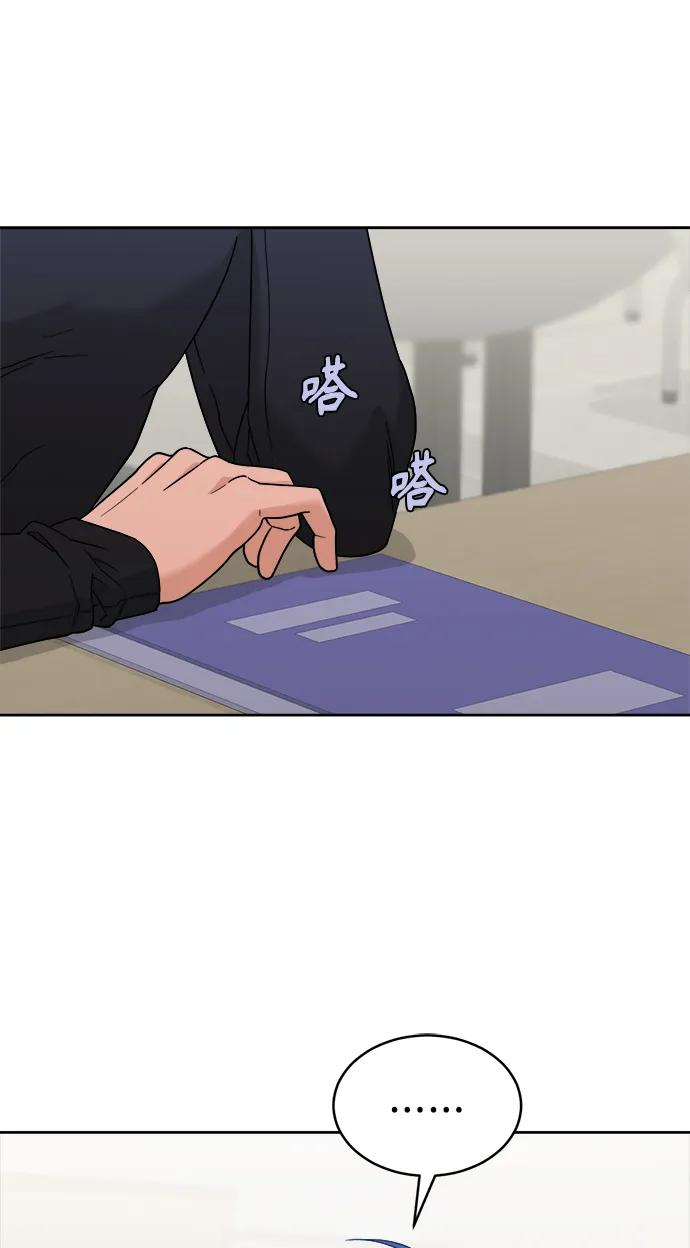 [第23话] 真相或者谎言 第2页