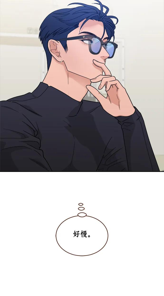 [第23话] 真相或者谎言 第3页