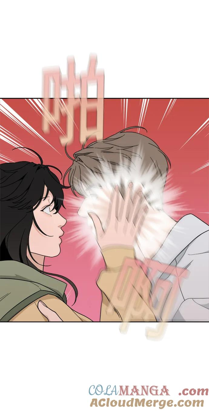 [第23话] 真相或者谎言 第7页