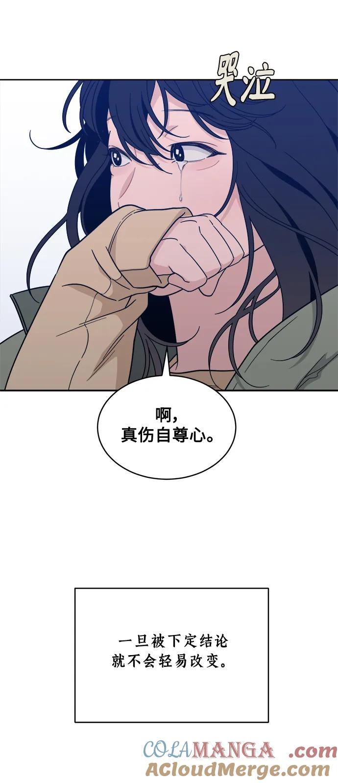 [第23话] 真相或者谎言 第19页