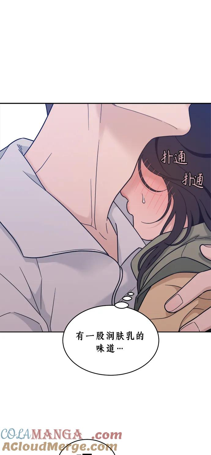 [第23话] 真相或者谎言 第28页