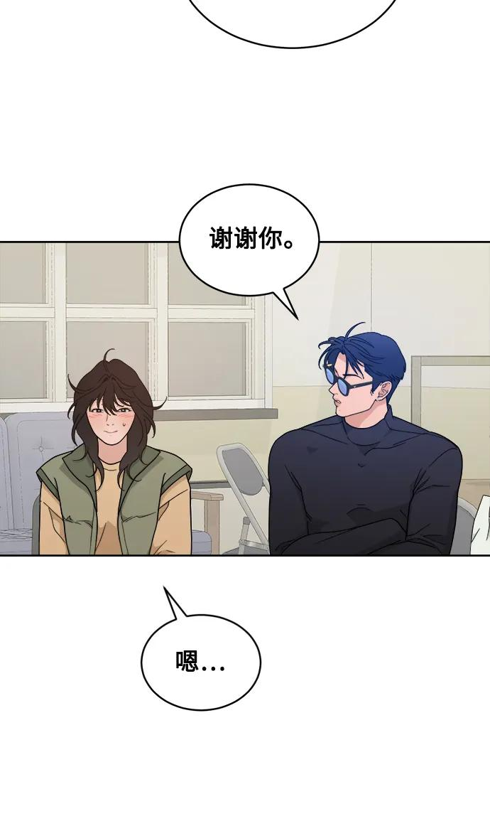 [第23话] 真相或者谎言 第39页