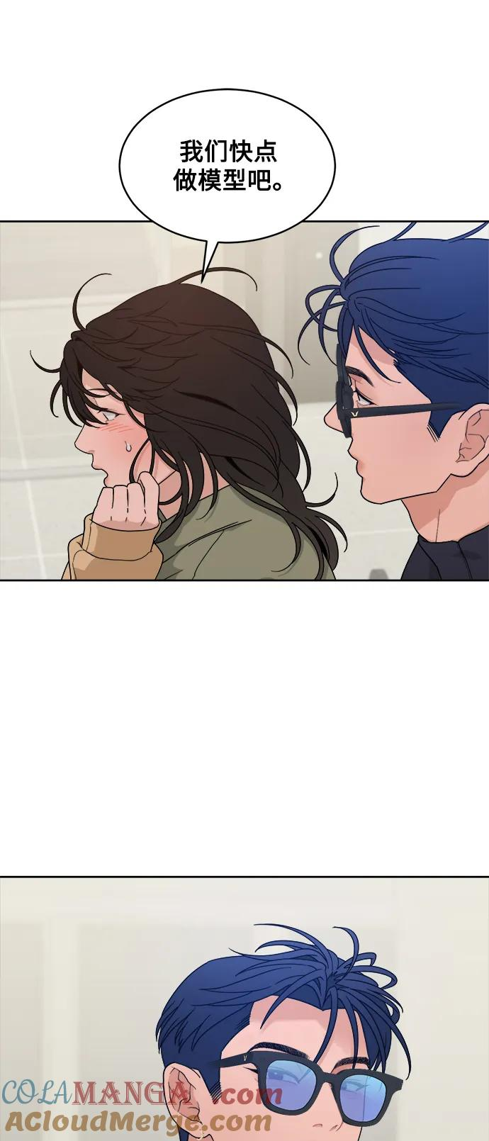 [第23话] 真相或者谎言 第40页